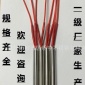 批發(fā)模具加熱棒單頭電熱棒高功率發(fā)熱棒